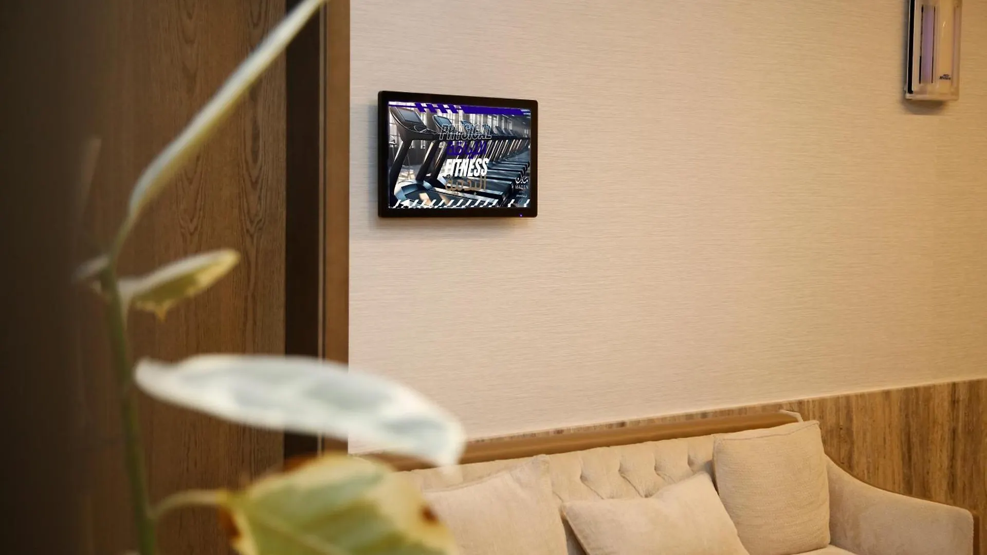 Maden Alrawda Hotel Medina