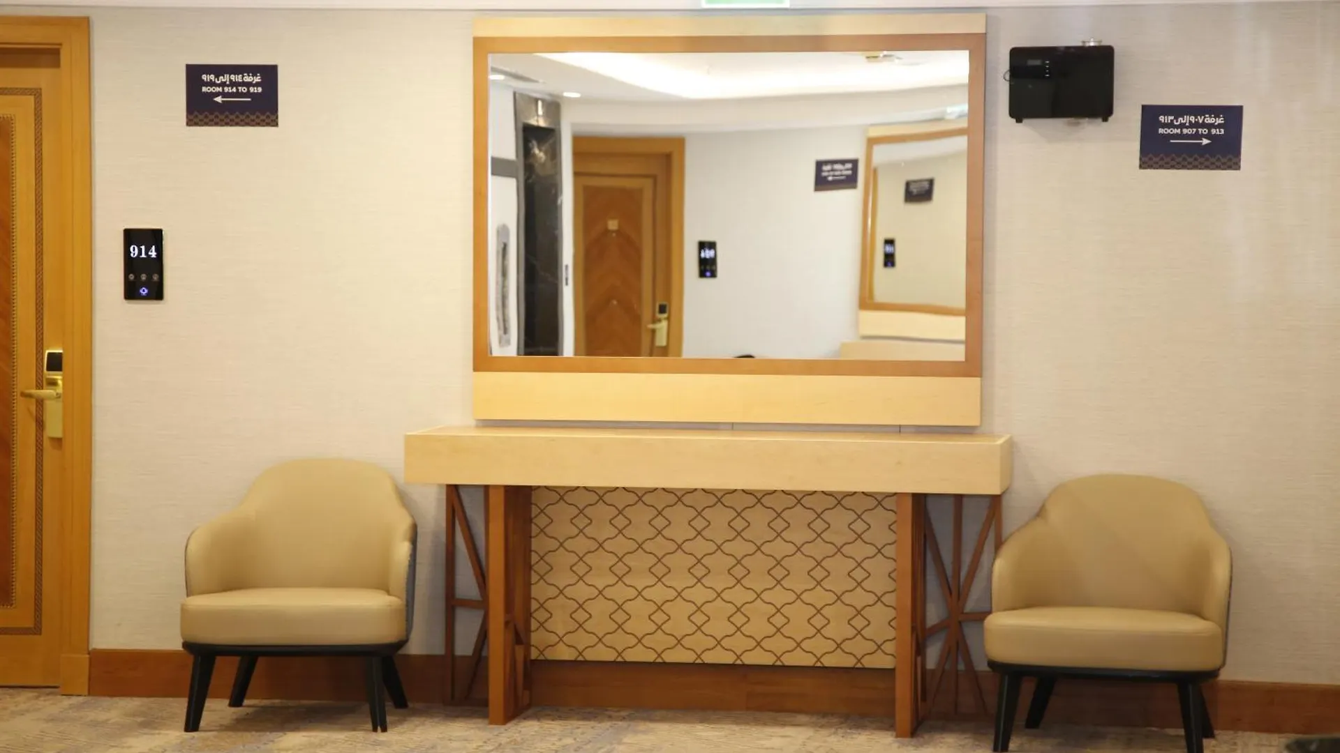 Maden Alrawda Hotel Medina 5*,  Arábia Saudita