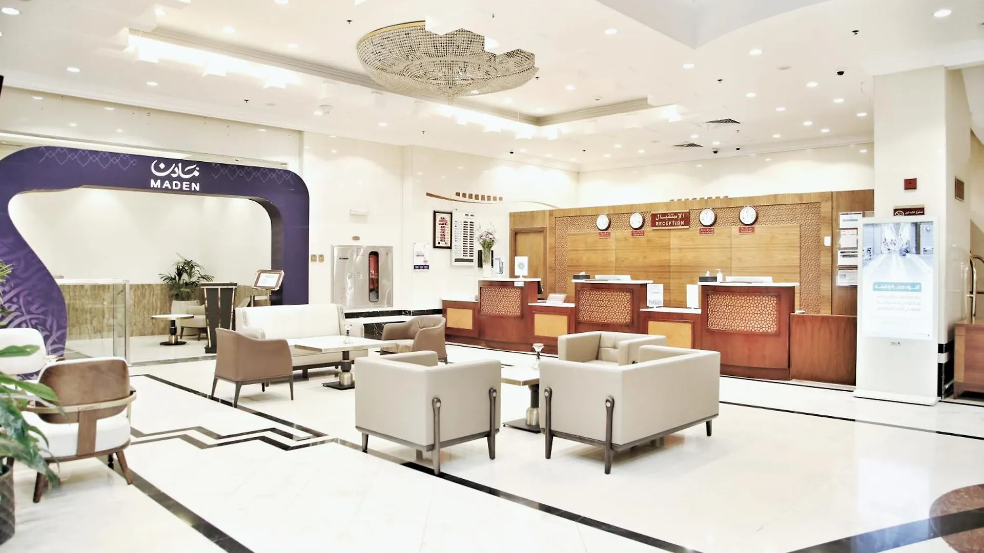 Maden Alrawda Otel Medine