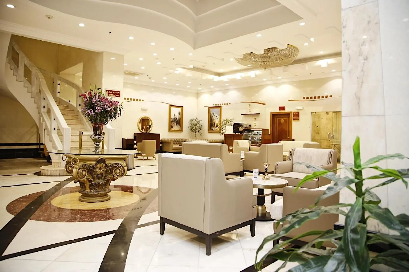 Maden Alrawda Otel Medine Suudi Arabistan