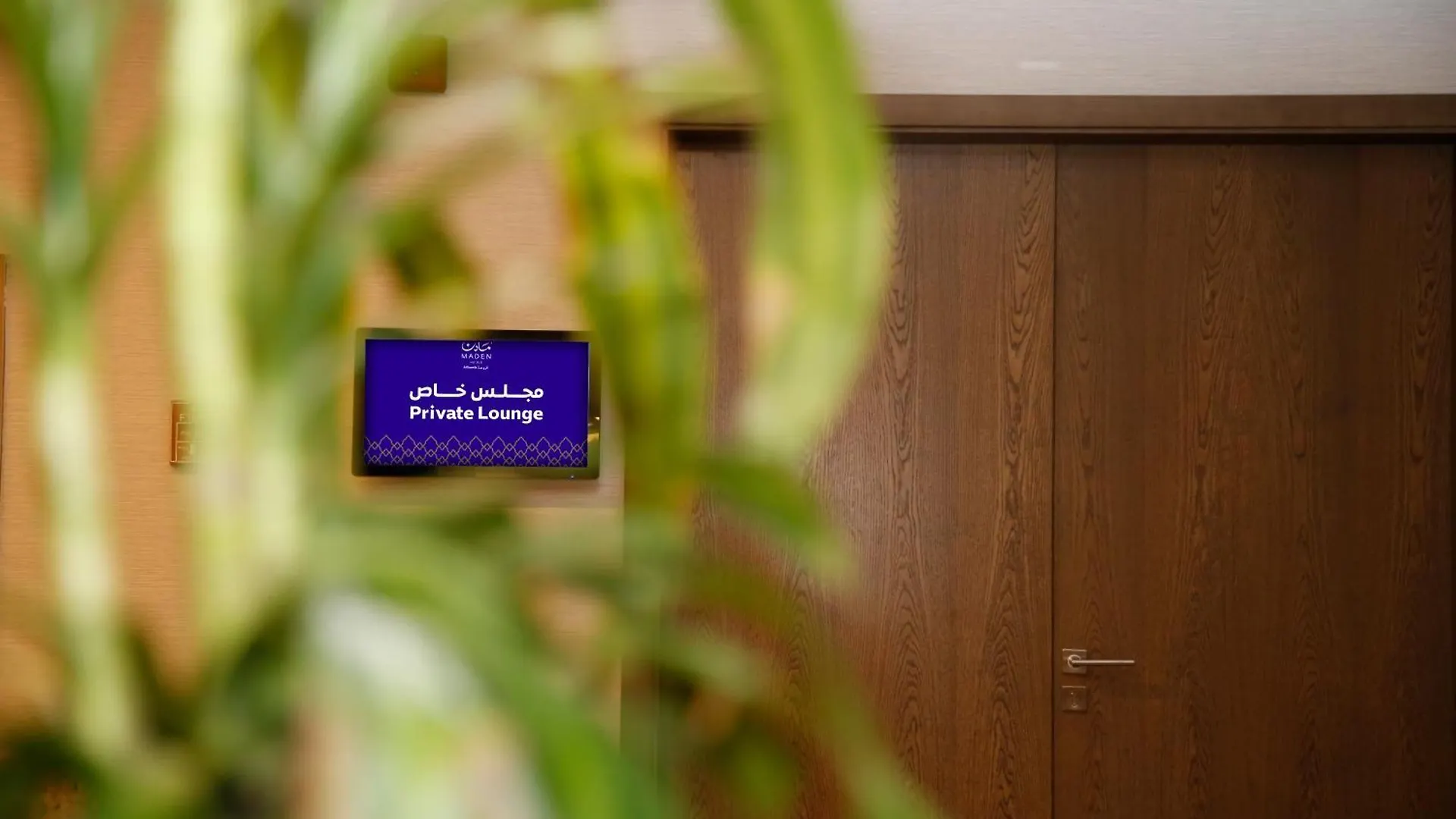 Maden Alrawda Otel Medine 5*,