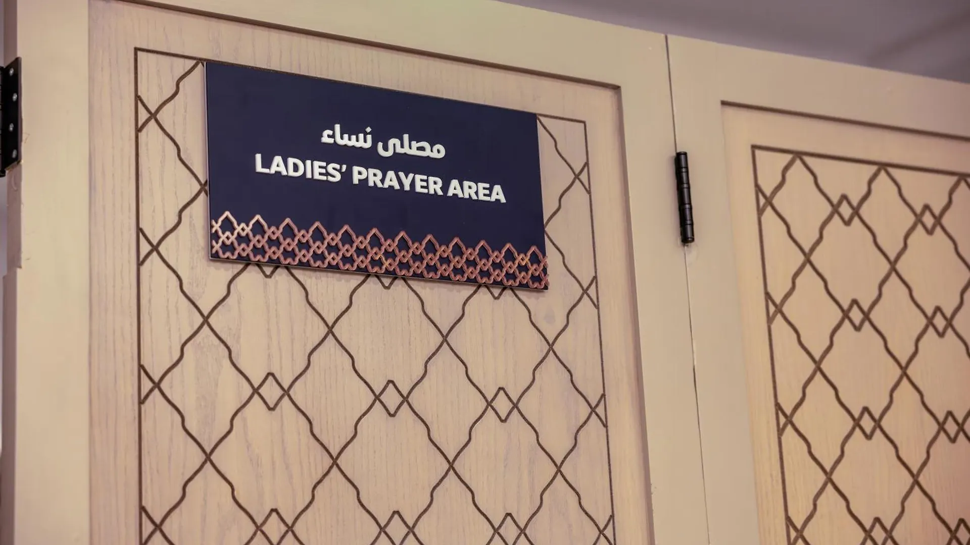 Maden Alrawda Hotel Medina