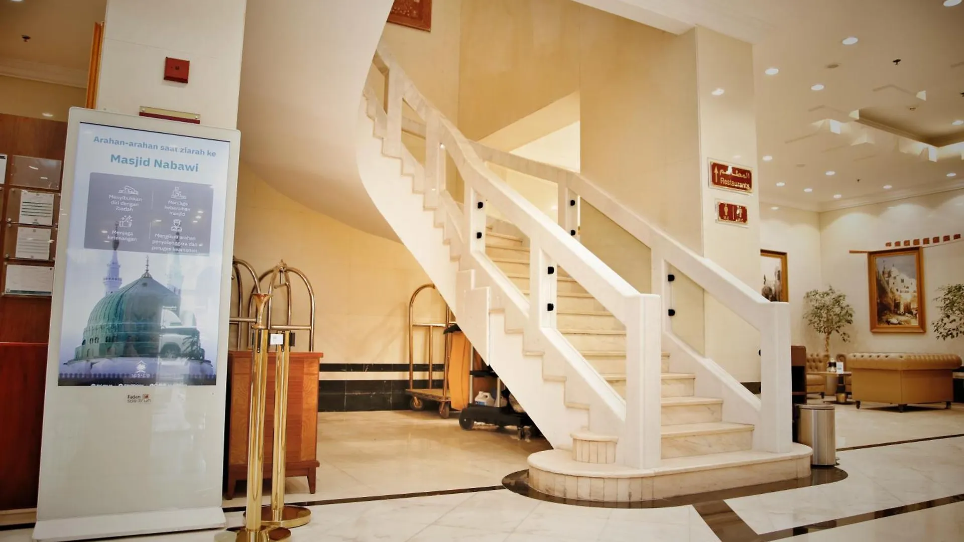 Maden Alrawda Hotel Medina 5*,  Saudi Arabia
